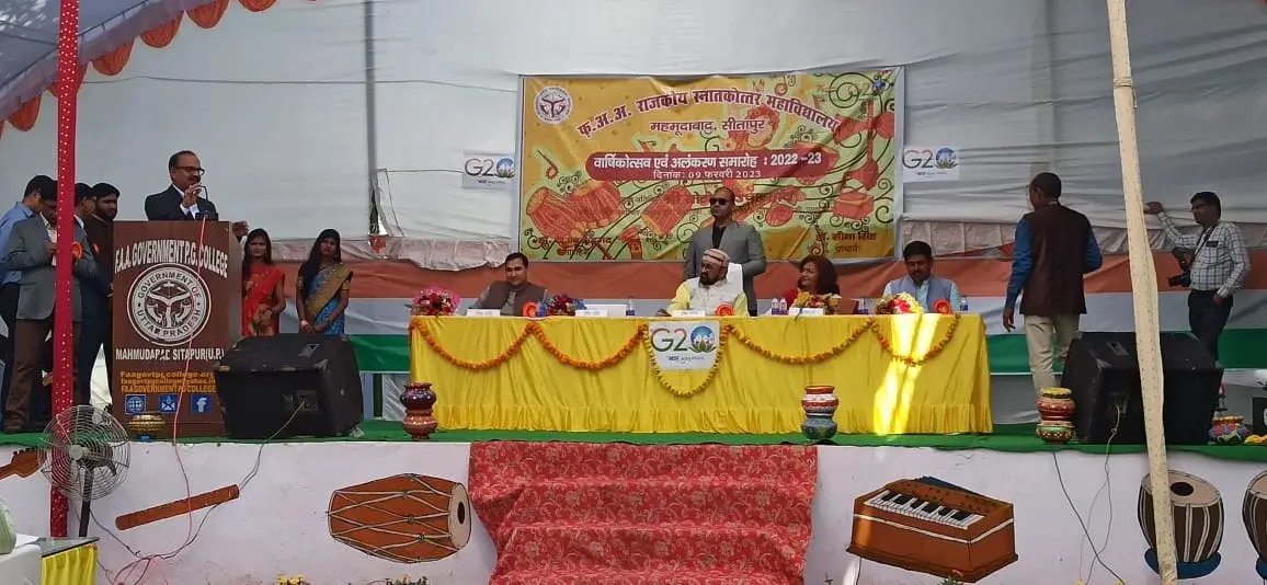 Fakharuddin Ali Ahamad Rajkeeya Snatkottar Mahavidyalaya: campus photo 3