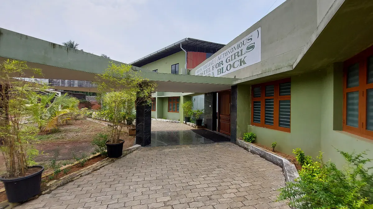 Farook College Autonomous campus photo 6