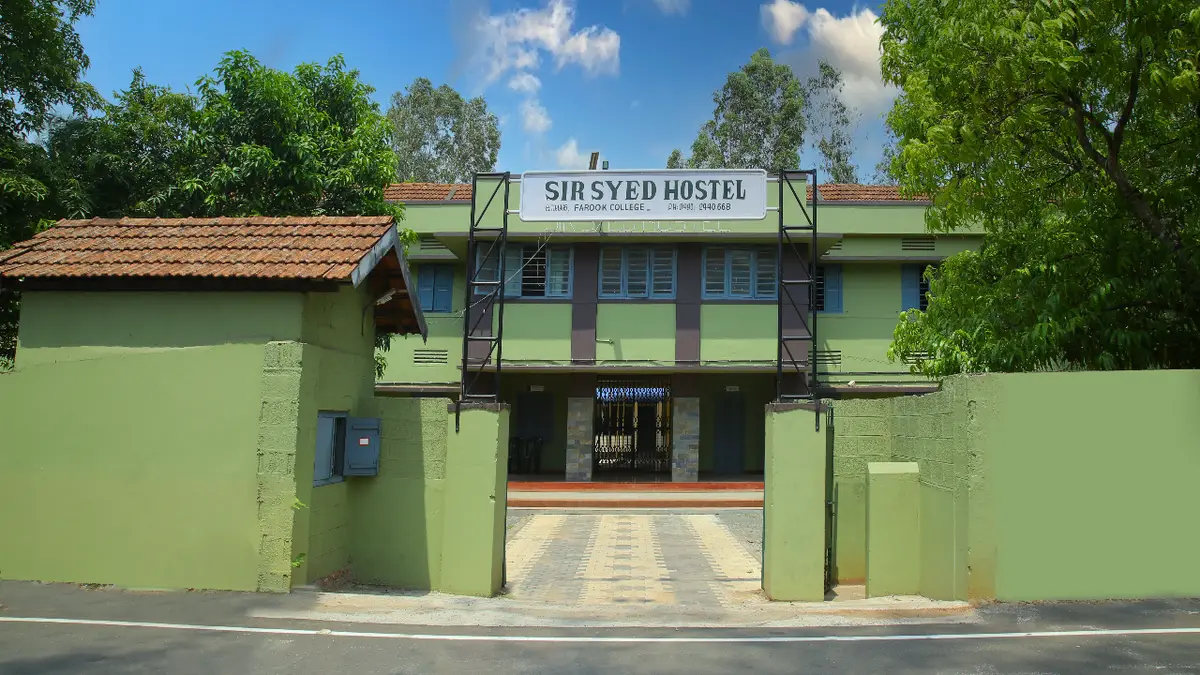 FC campus photo 5