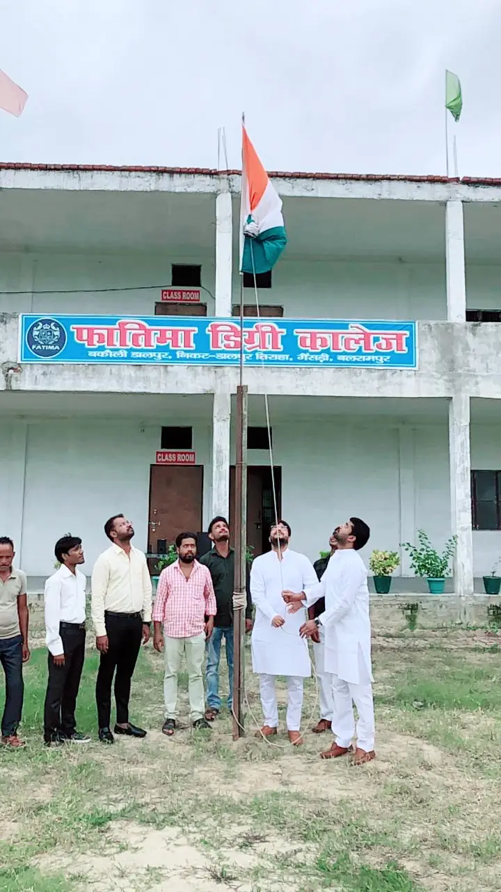 Fatima Degree College: campus photo 3