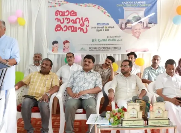 Fazfari Teachers Training Institute Malapuram: campus photo 8