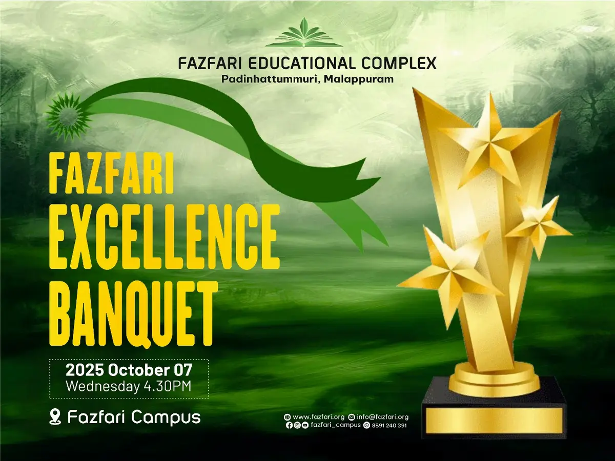 Fazfari Teachers Training Institute Malapuram: campus photo 6