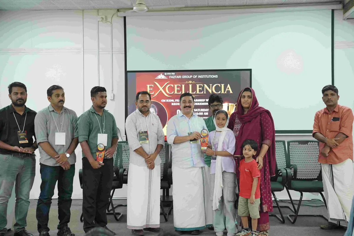 Fazfari Teachers Training Institute Malapuram: campus photo 3
