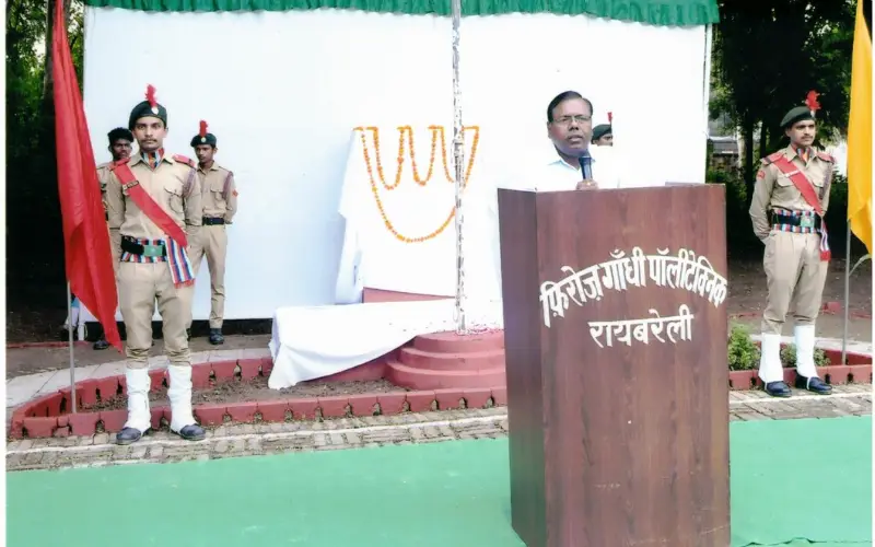 Feroze Gandhi Polytechnic: campus photo 8