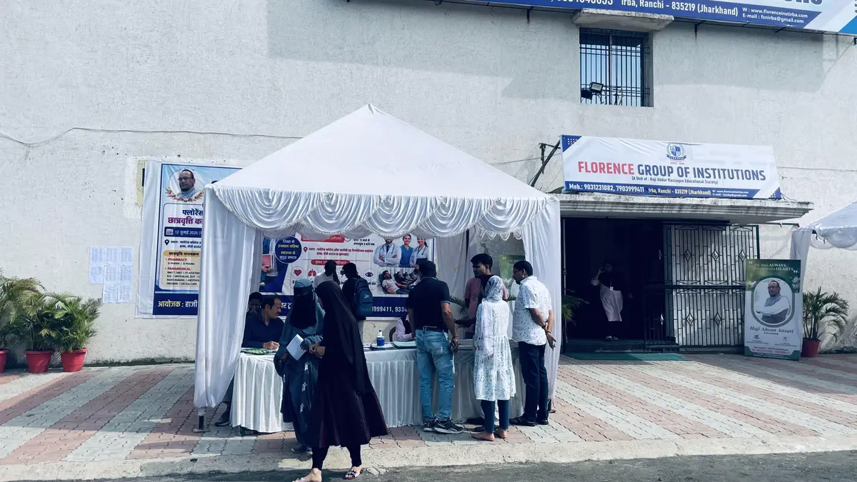 Florence School of Nursing Ranchi: campus photo 2