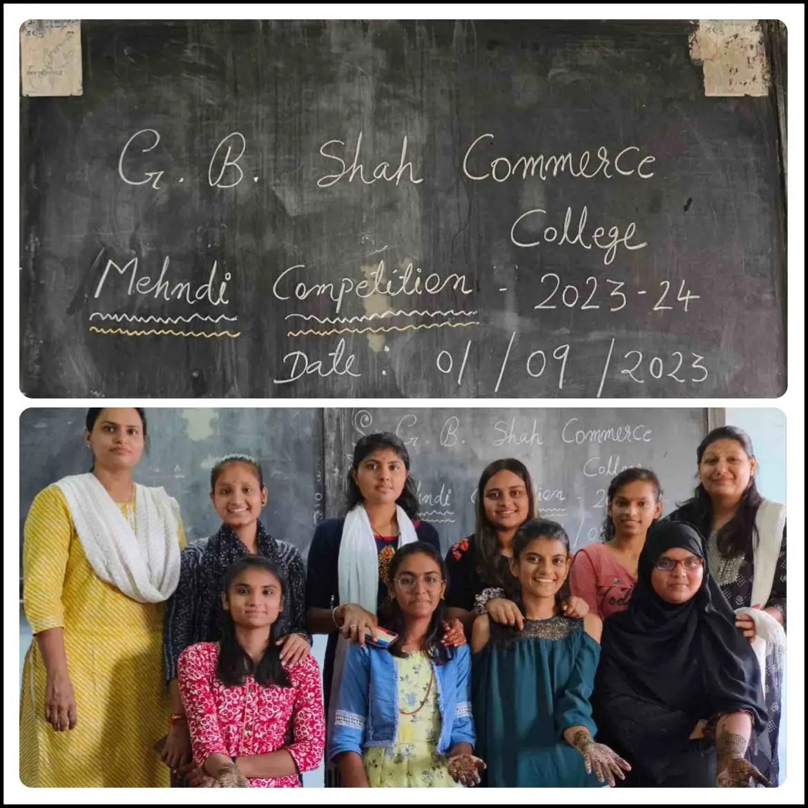 G. B. Shah Commerce College campus photo 6