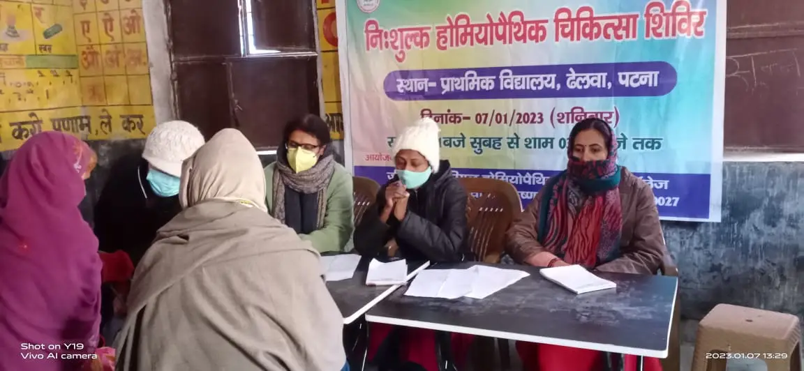 G D Memorial Homoeopathic Medical College and Hospital: campus photo 6