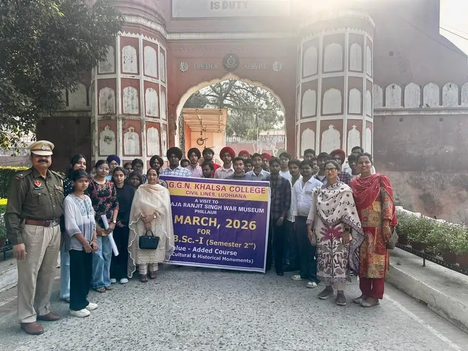 G. G. N. Khalsa College: campus photo 2