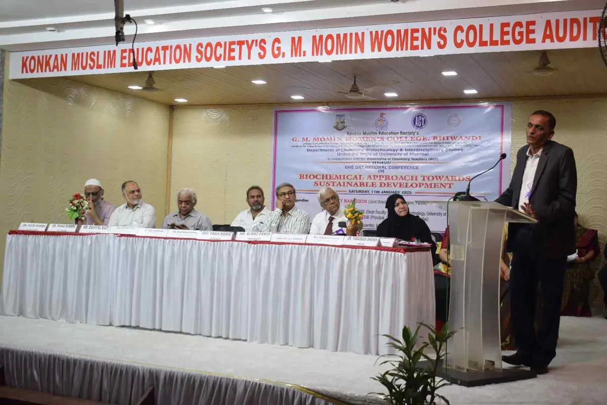 G M Momin Women’s College: campus photo 4