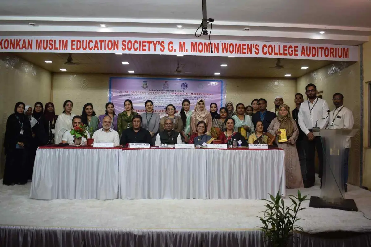 G M Momin Women’s College: campus photo 3