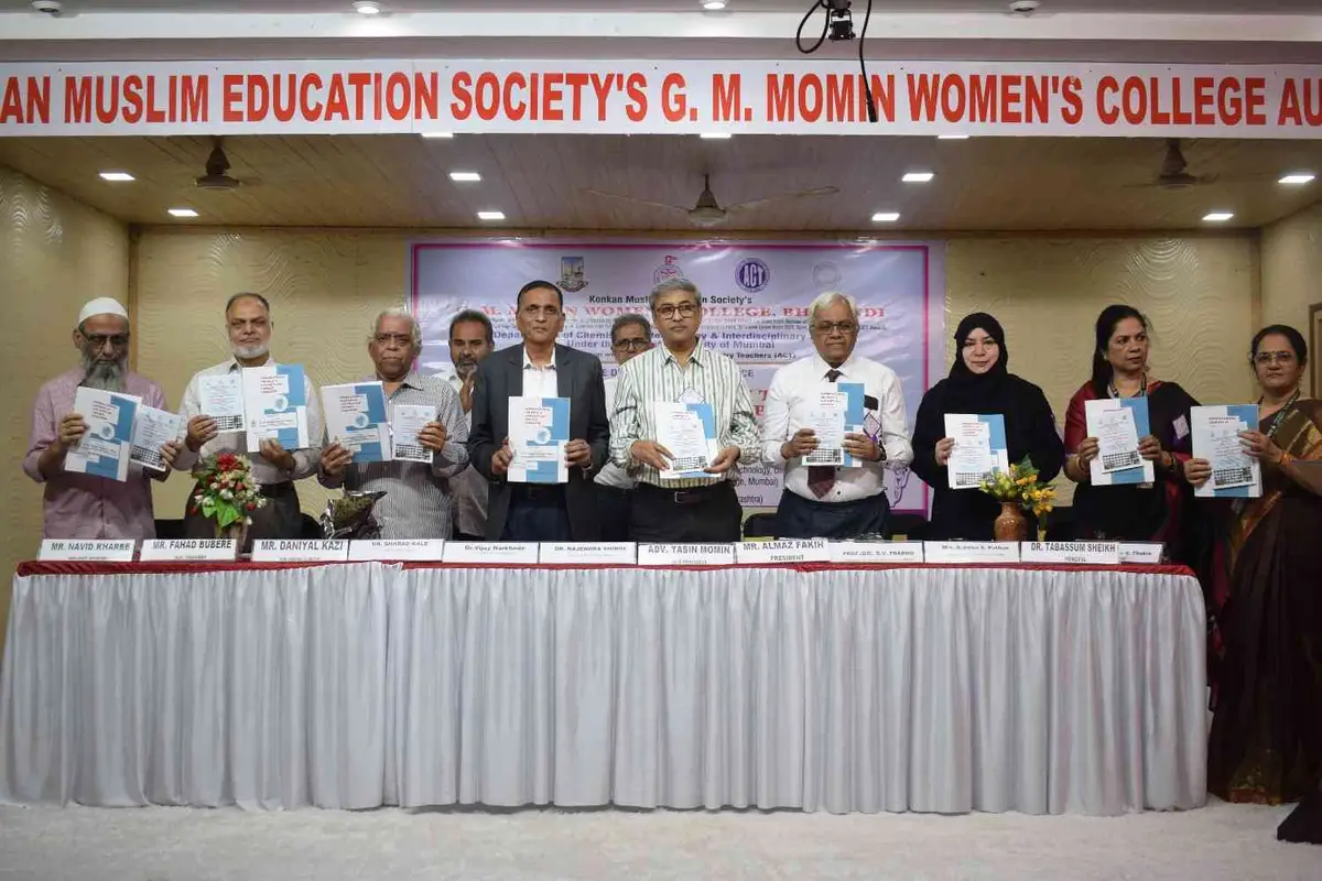 G M Momin Women’s College: campus photo 2