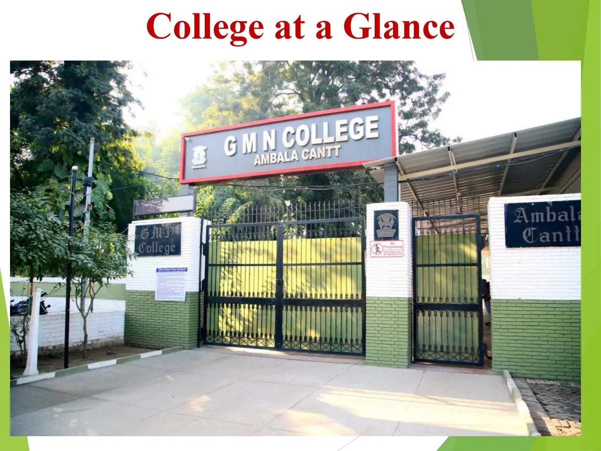 G.M.N. College: campus photo 1