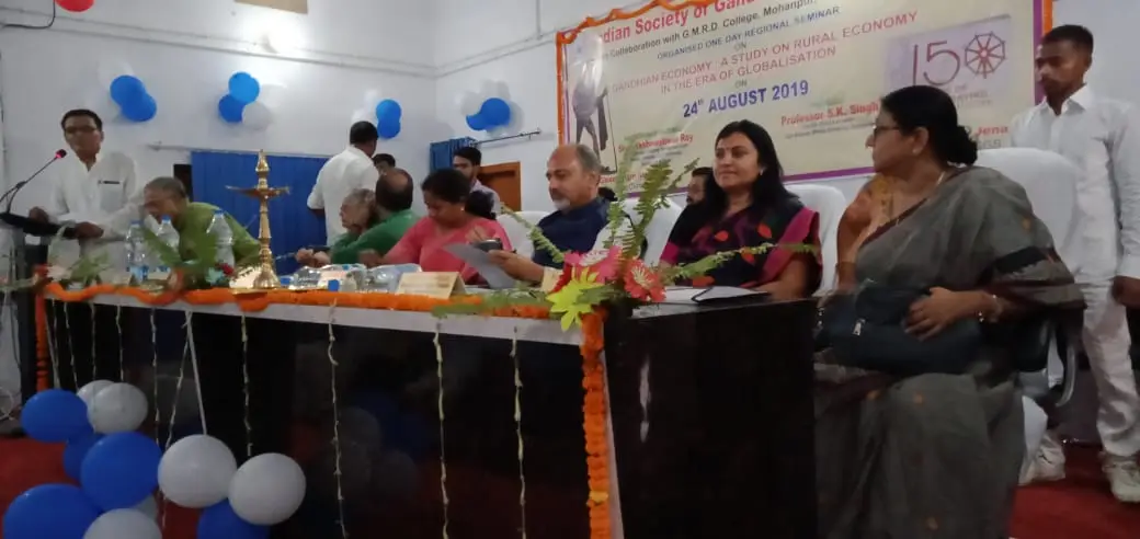 G.M.R.D. College: campus photo 4