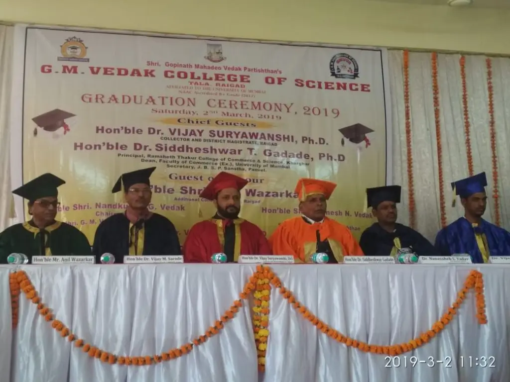 G. M. Vedak College of Science: campus photo 2