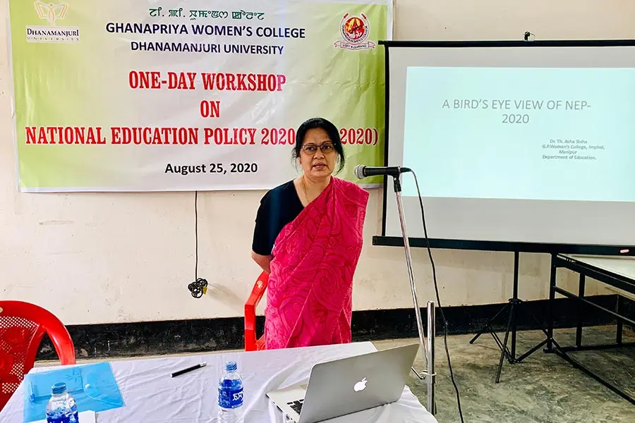 G.P. Women's College: campus photo 6