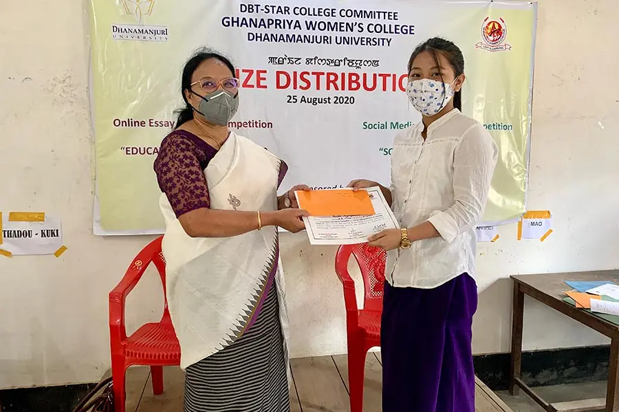 G.P. Women's College: campus photo 5