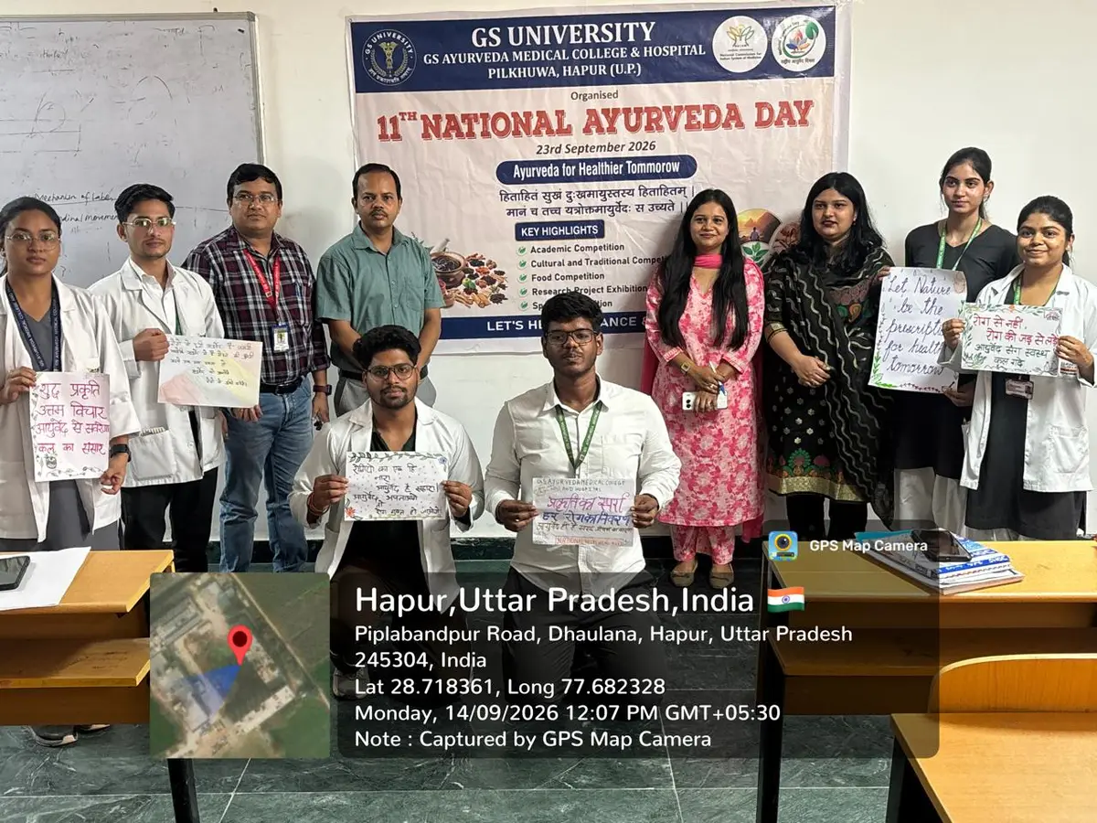 G S Ayurveda Medical College and Hospital Hapur: campus photo 8