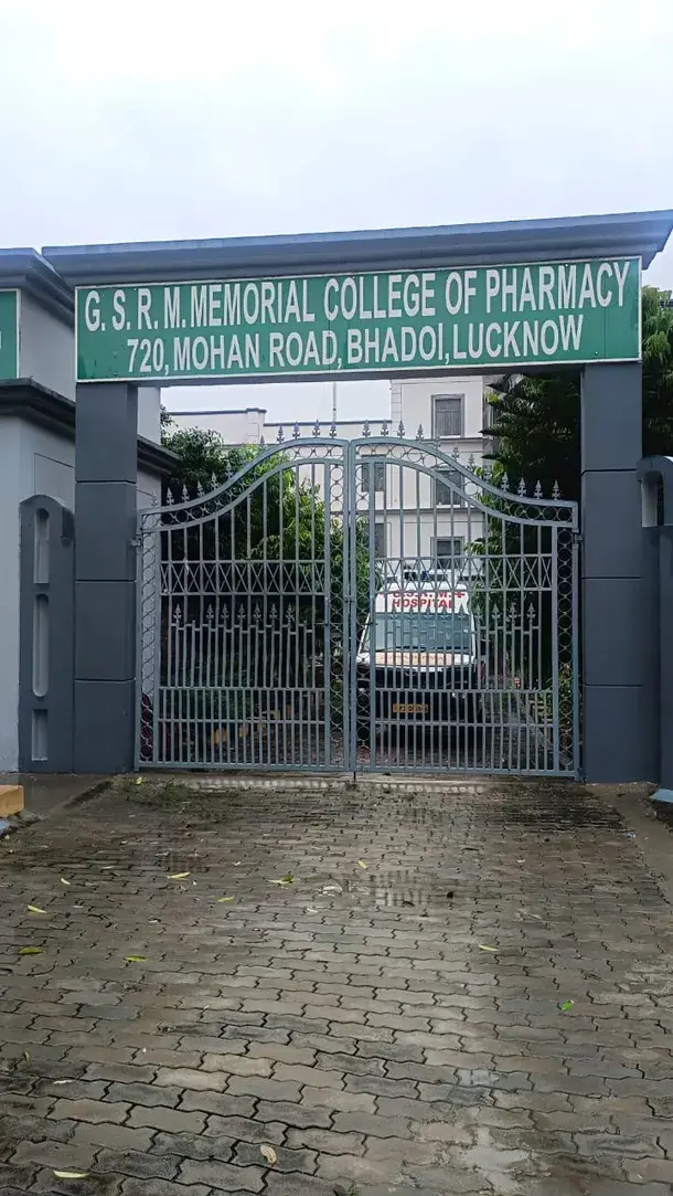 G S R M Memorial Degree College, Sarojani Nagar campus photo 1