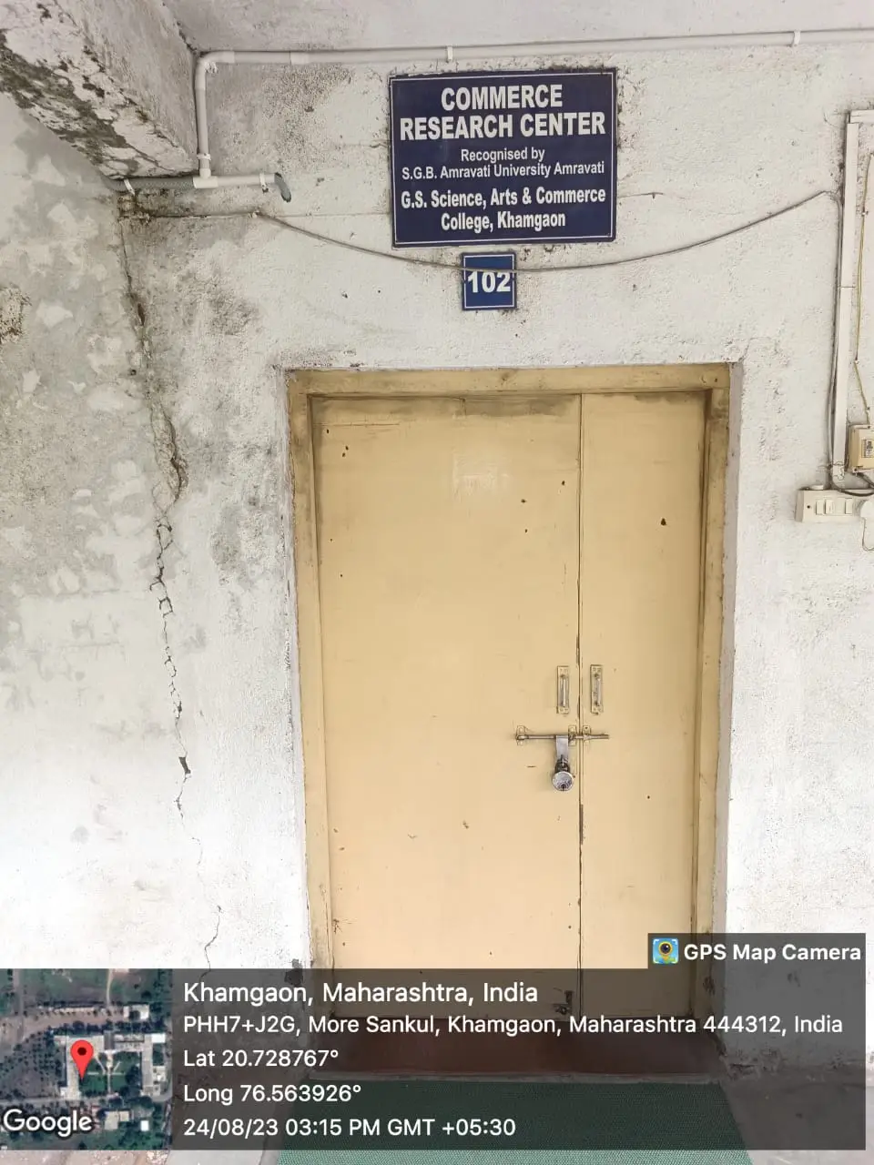 G.S. Science, Arts And Commerce College campus photo 8