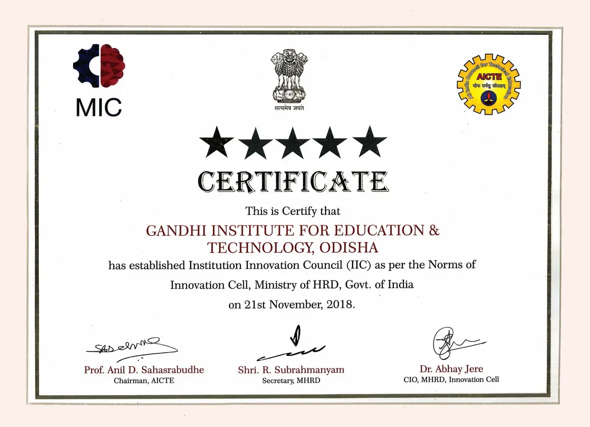 Gandhi Institute for Education and Technology, Khurda: campus photo 1