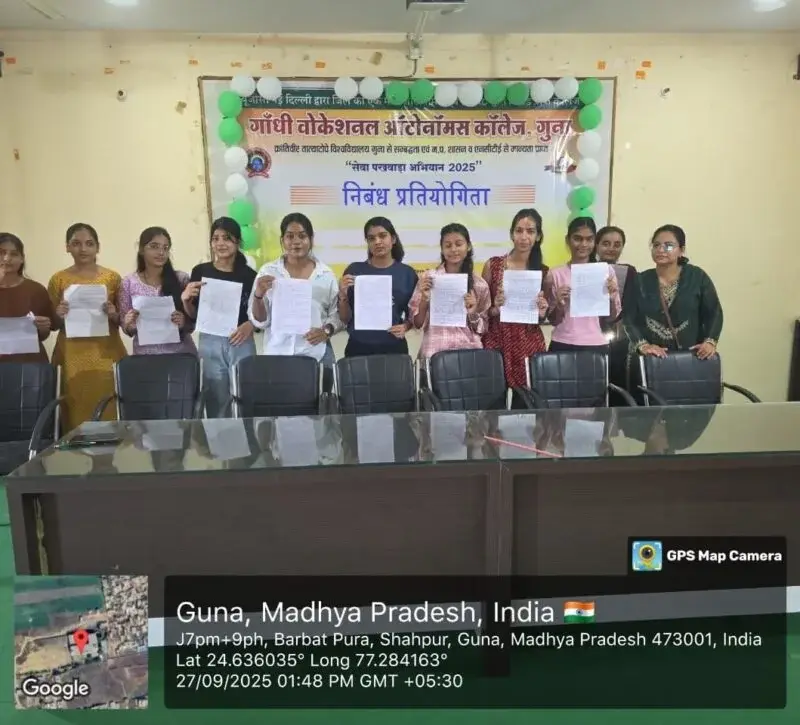 Gandhi Vocational College: campus photo 7