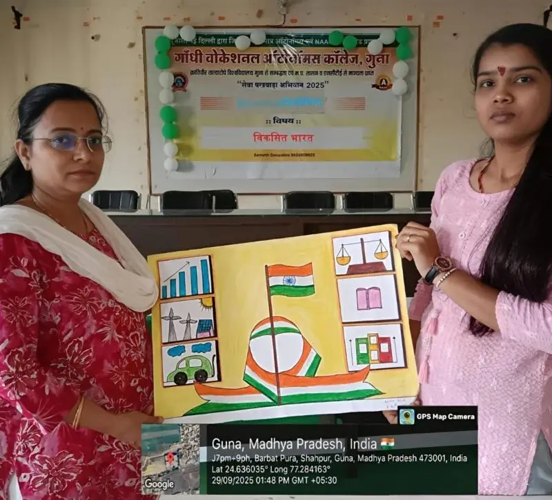 Gandhi Vocational College: campus photo 8