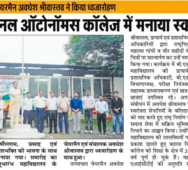 Gandhi Vocational College: campus photo 3