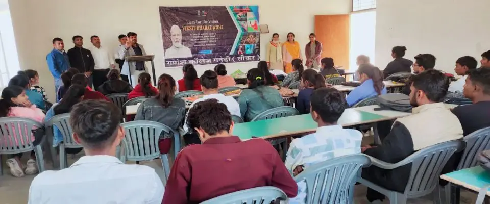 Ganesh College, Ganedi: campus photo 3
