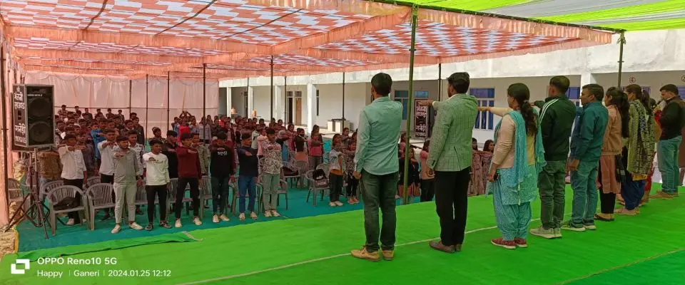 Ganesh College, Ganedi: campus photo 2