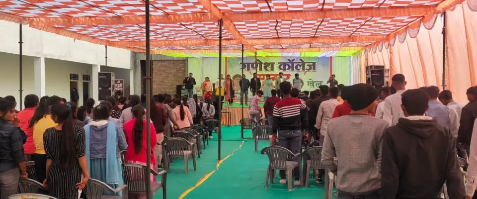 Ganesh College, Ganedi: campus photo 5
