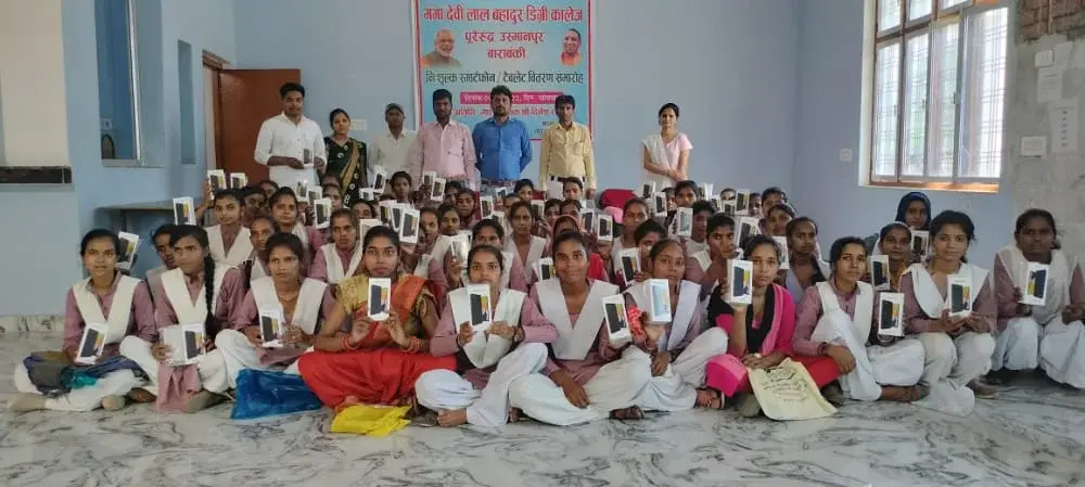 Ganga Devi Lal Bahadur Mahavidyalaya, Pure Rudra Usmanpur Kothi: campus photo 3