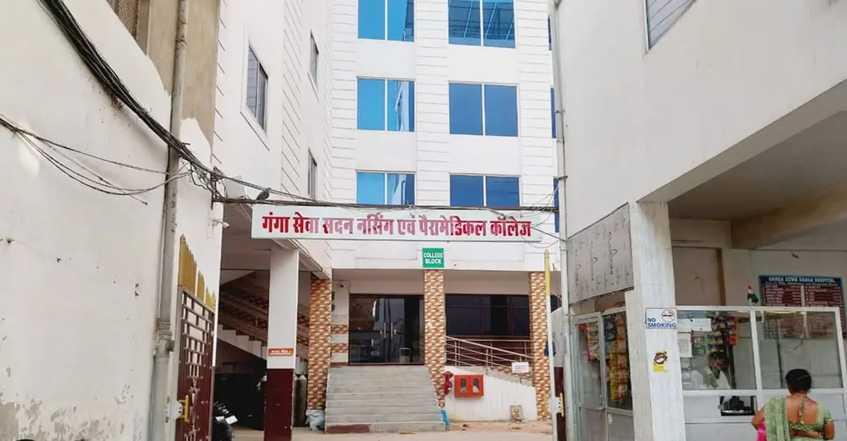 Ganga Sewa Sadan Nursing and Paramedical College: campus photo 6