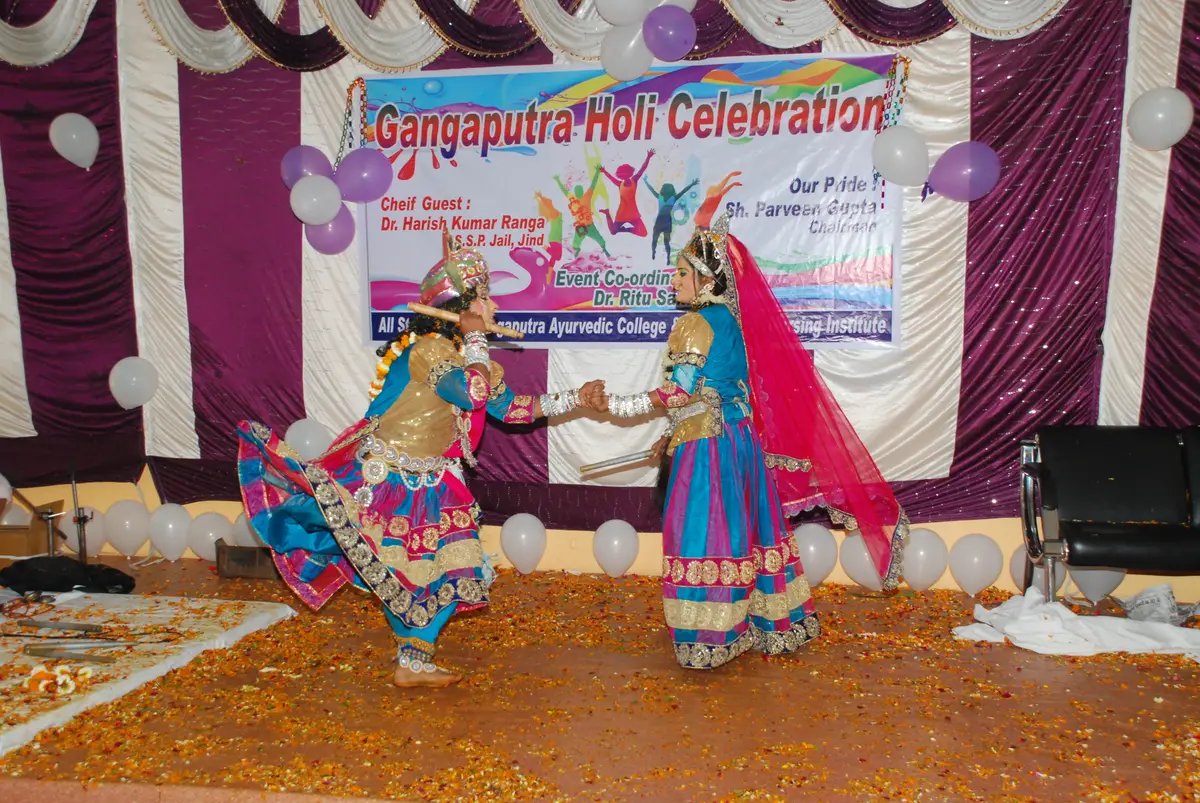 Gangaputra Ayurvedic College: campus photo 1