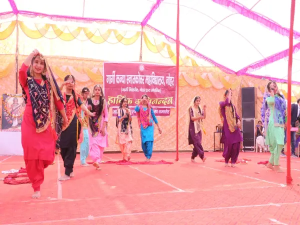 Gargi Kanya Mahavidyalaya: campus photo 2