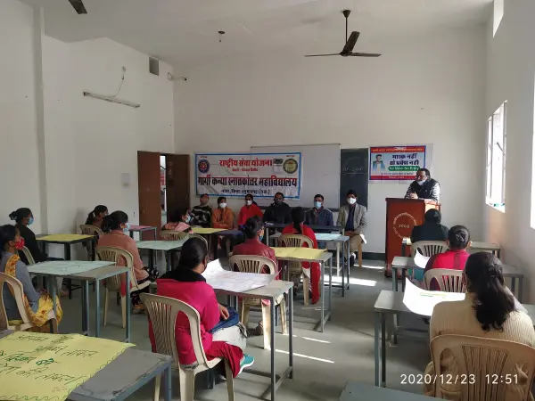 Gargi Kanya Mahavidyalaya: campus photo 1