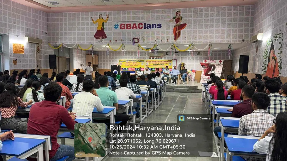 Gaur Brahman Ayurvedic College Brahamanwas: campus photo 1
