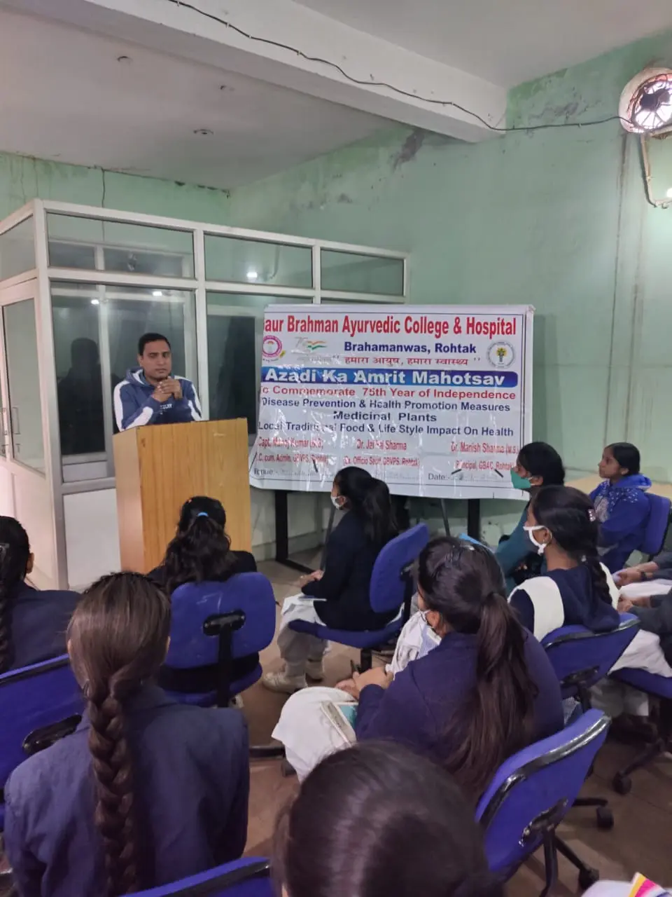 Gaur Brahman Ayurvedic College Brahamanwas: campus photo 6