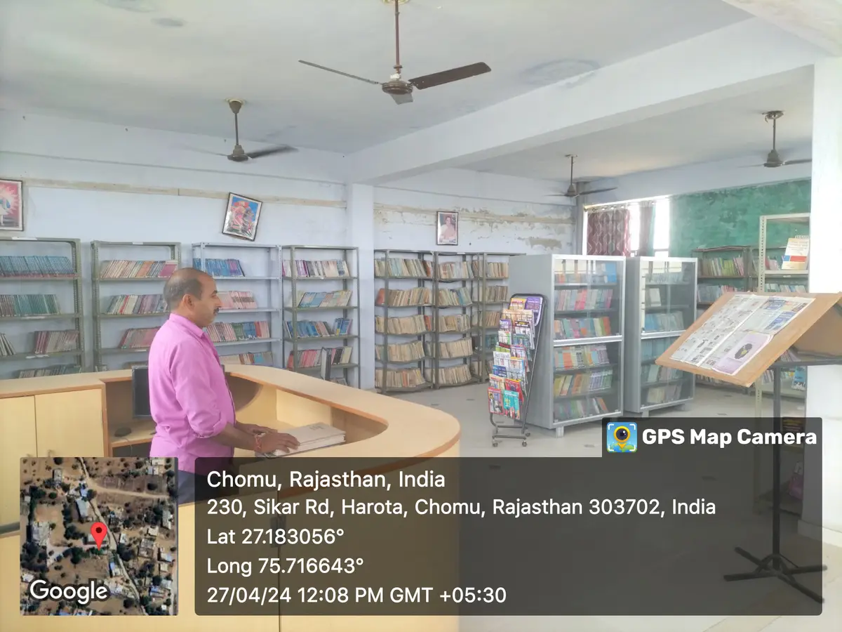 Gaurav College of Edu.: campus photo 6