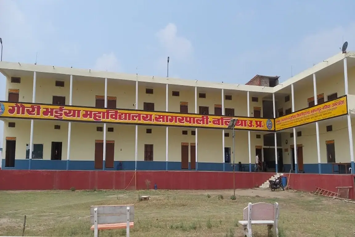 Gauri Bhaiya Mahavidyalaya: campus photo 7