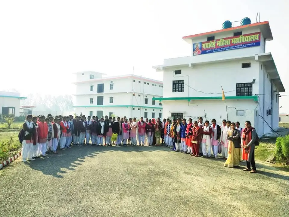 Gayadei Mahila Mahavidyalaya Durgapur Road Bhagwaria Katra Amethi: campus photo 4