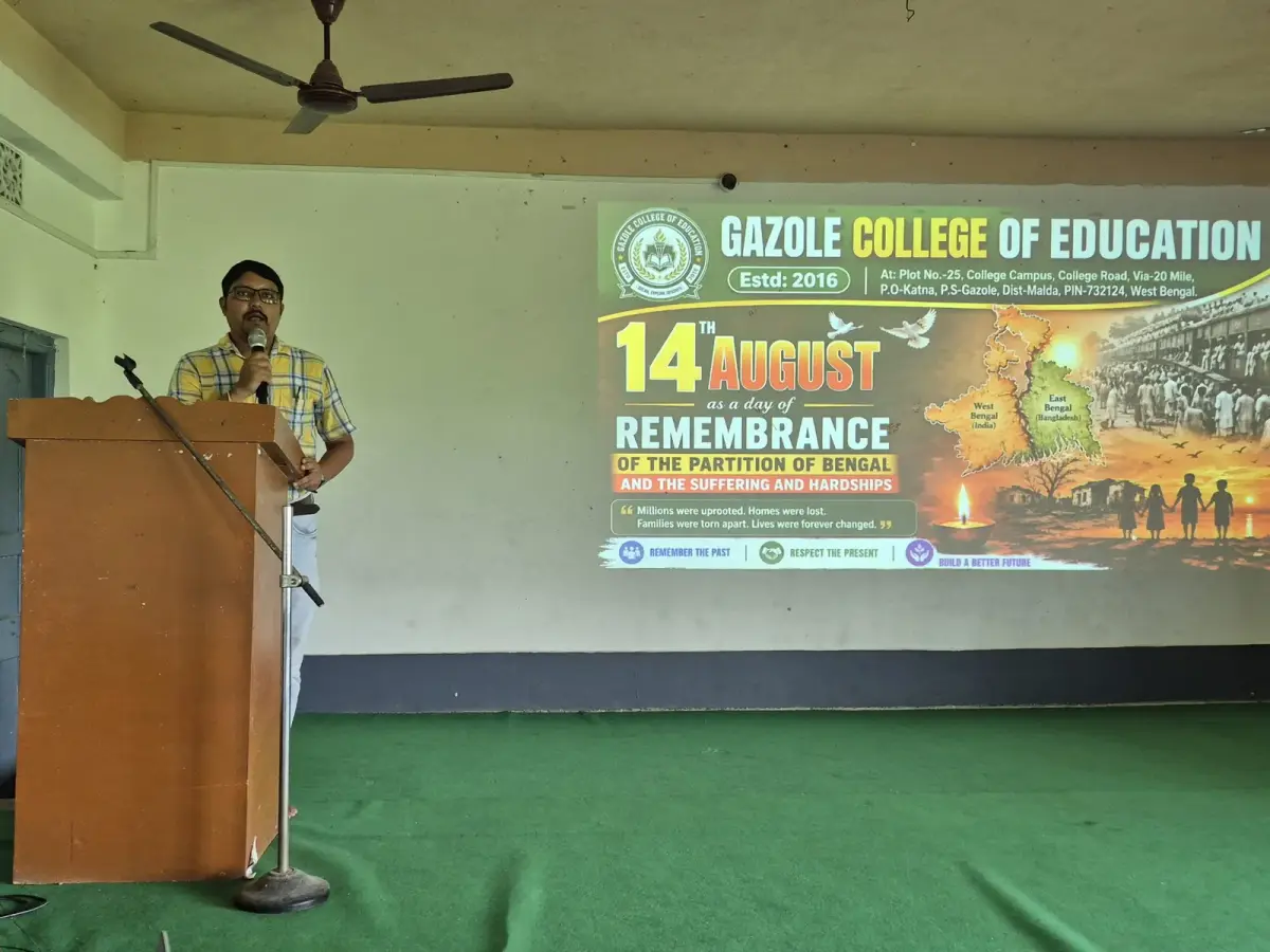 Gazole College of Education: campus photo 7