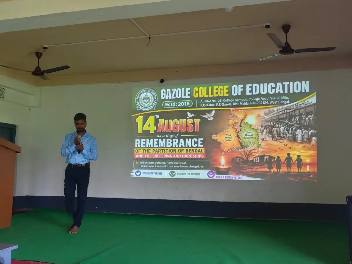 Gazole College of Education: campus photo 8