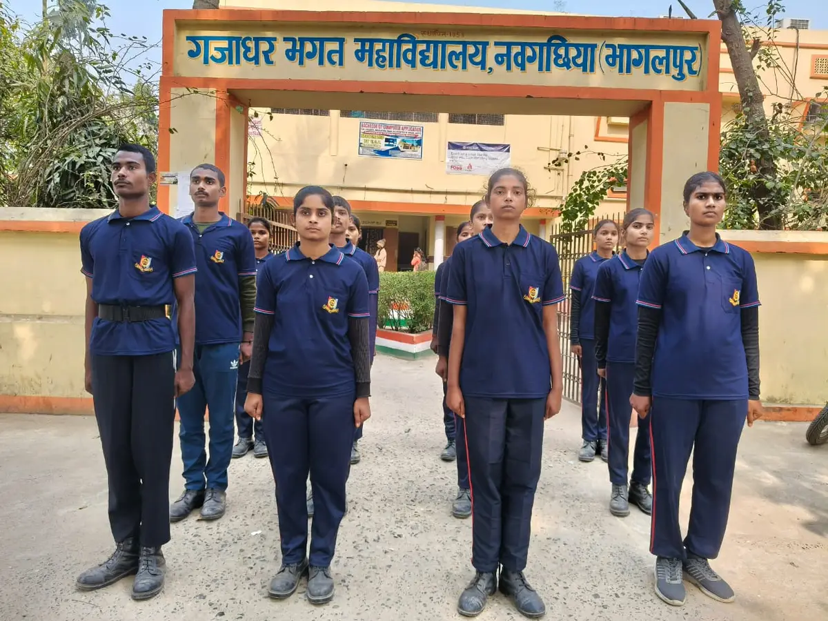 GB College: campus photo 1
