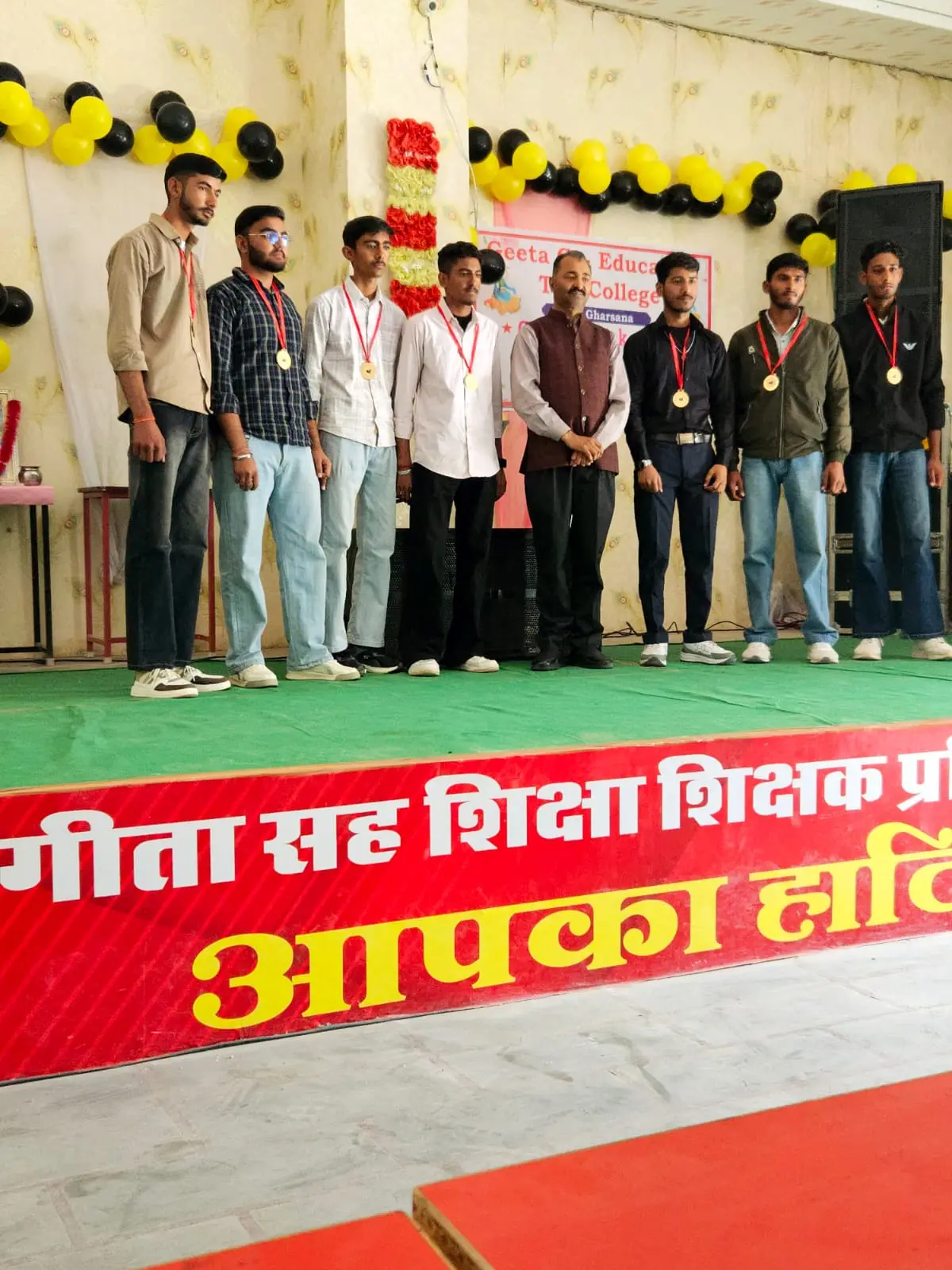 Geeta Co-Education T.T. College campus