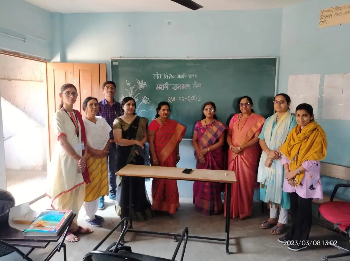 Geeta Shikshan Mahavidyalaya: campus photo 8