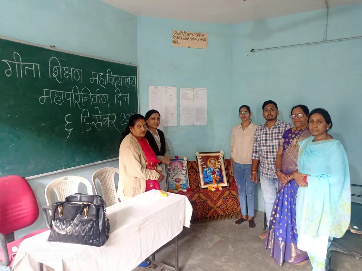 Geeta Shikshan Mahavidyalaya: campus photo 1