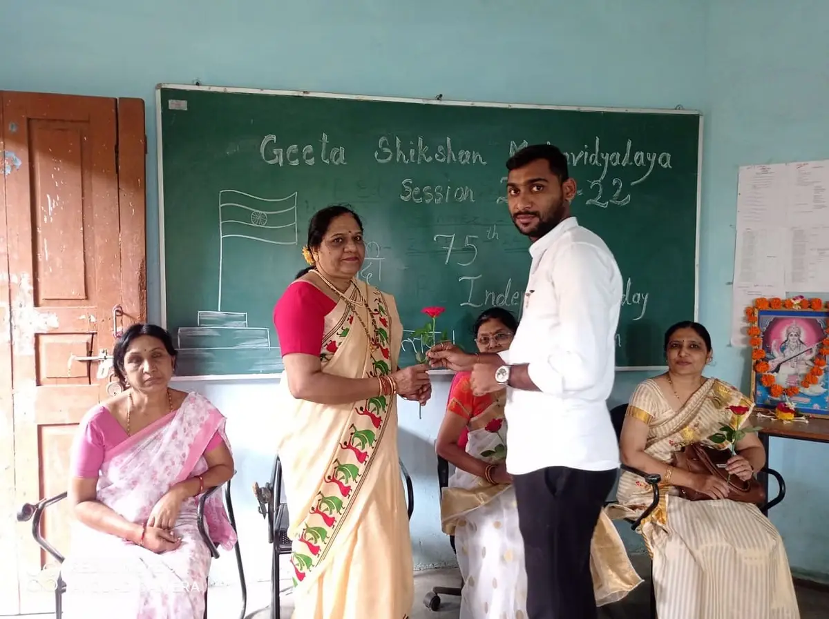 Geeta Shikshan Mahavidyalaya: campus photo 3