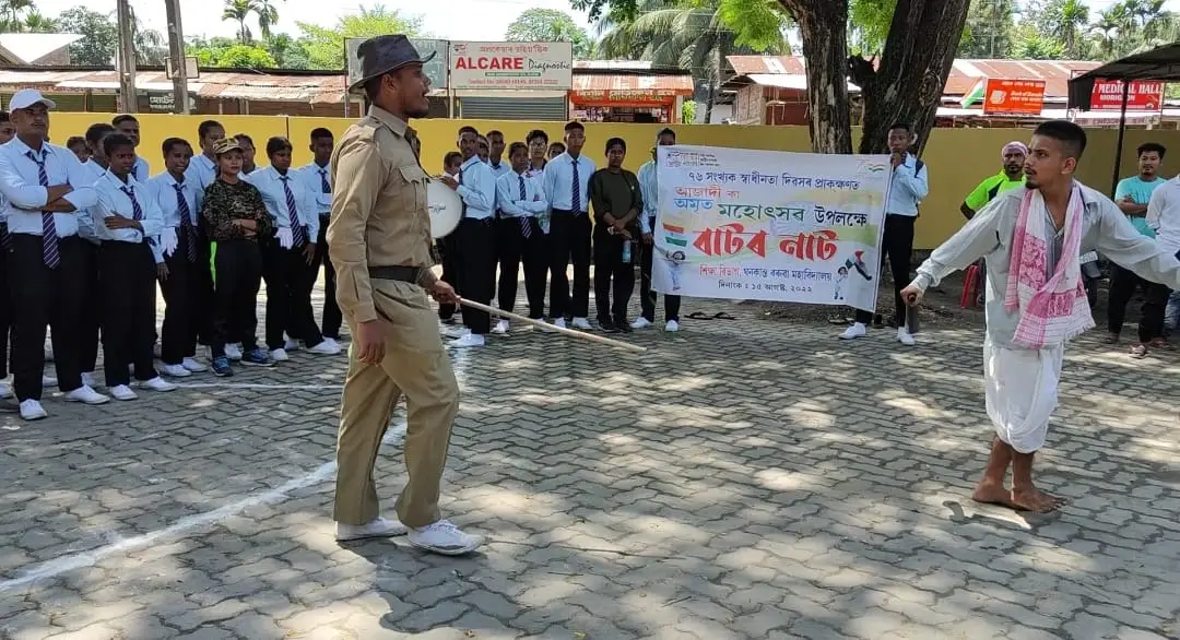 Ghanakanta Baruah College: campus photo 4