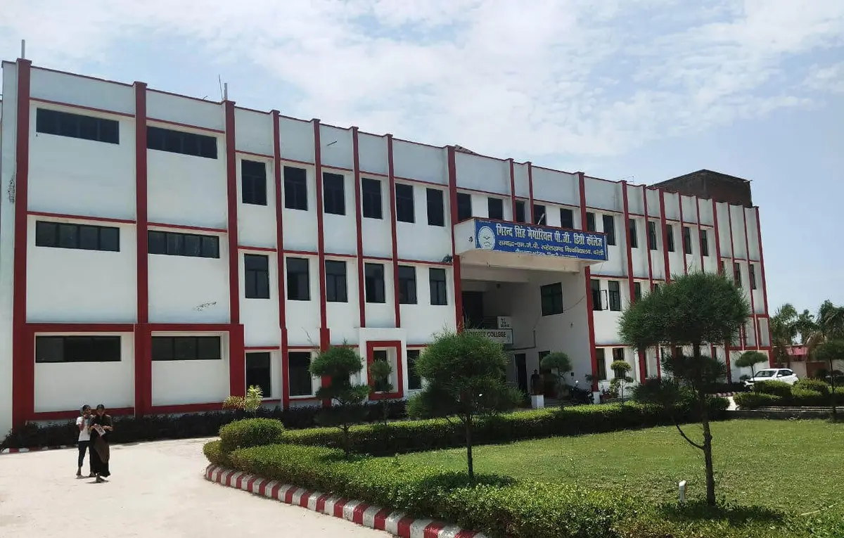 Girand Singh Memorial Degree College, Pilakpur Delari: campus photo 2