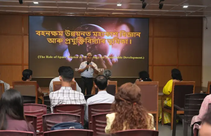 Girijananda Chowdhury University: campus photo 5